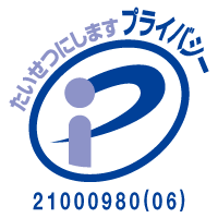 privacy-mark